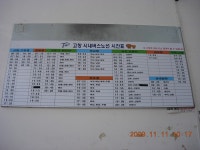 단풍도 좋고 볼거리도 많은 고창의 선운산 1 - 등산 갤러리