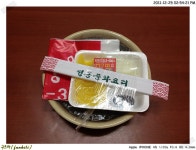 짜장면뼈해장국뚝불