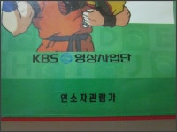 KBS영상사업단제작 드래곤볼잉글리시 비디오