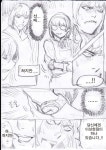 THE K 더 케이 영수증과 K마트 8화