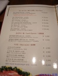 [양정 청소년수련관 앞] 영양숯불갈비 > 네티즌 추천맛집