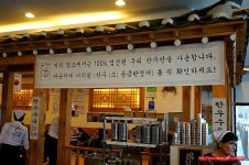 (미사리 맛집)60년 전통 가마솥 한우국밥 맛집 - 하남시 지역 추천맛집 공가네 한우 국밥 후기