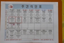 맛있는 탐구생활 | (잔반 줄이는 캠페인도 하는 식당) 서울대학교 병원 구내식당 명절에 이용해 보니 - Daum 카페 (잔반 줄이는 캠페인도 하는... 
