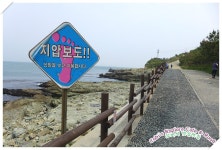 워킹 (용호동 스카이워크+이기대공원 해안둘레길 산책) + 나베랑... 워킹 (용호동 스카이워크+이기대공원 해안둘레길 산책) + 나베랑(6시)