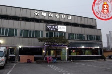 저렴한 가격에 서비스도 대박~!! ☆애니골 맛집/일산 한우맛집_한우축제정육식당/곱스타한우곱창☆ - 일산 지역 추천맛집 한우축제정육식당 후기