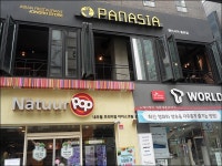 종각역 맛집 팬아시아 종로점