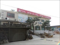 스끼다시 무한리필로 푸짐한 석모도 맛집 서해안회타운
