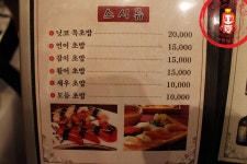 와이에스에프앤디강남돼지상회무한리필 | 논현동 참치집에서 가성비꿀 참치회를~ ☆신논현역 참치 맛집/강남 참치 무한리필_닛코참치☆ - 신논현역 지역 추천맛집 닛코참치 후기