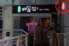 한우와 평양냉면의 기막힌 조합~ ☆상암동 한우 맛집/상암동 고기집_배꼽집 상암점☆ - 상암동 지역 추천맛집 배꼽집 후기
