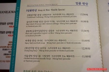 (영등포 맛집)타임스퀘어 비빔밥 맛집 - 영등포 지역 추천맛집 한일관 타임스퀘어점 후기