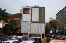 (평창동 맛집) 가족 모임 하기 좋은곳 - 평창동 지역 추천맛집 북악정 후기