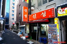 (북창동 맛집) 제철 굴보쌈 맛집 - 북창동 지역 추천맛집 신성식당 후기