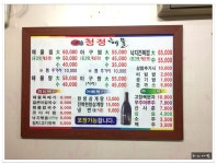 전주 중화산동 아구찜 청정해물..전주 신시가지 카페 밥스터 - 전북/전주 지역 추천맛집 청정해물 후기