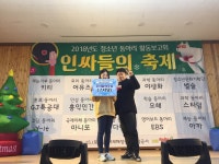 블로그 > 시설소식 > 한울청소년방과후아카데미 수료식 및 입학식 및 고현청소년문화의집 최우수 동아리에 스타덤 선정