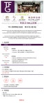 티에프지그룹 롯데백화점 판매직 - 네오워크잡 - [강남 롯데백화점] TFG그룹 여성복 브랜드 스텝 모집 -  의류 매장관리/판매사원 채용정보... 
