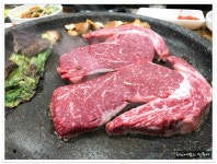 전주 송천동 한우 전문점 정육식당..송천청마루정육식당 - 전북/임실 지역 추천맛집 송천청마루정육식당 후기