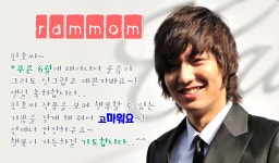 유니헤어샾(YooNi 헤어샾) | rammom, 미노♫, ㆀ∈uphori⊂, ☆star★, 지니유니, 치르 - 이민호 갤러리