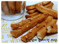 [스피드레시피]15분만에 완성~~매력적인 모카향 가득한 - 10만개의 레시피, 메뉴판키친 요리판