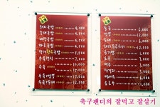 [성서맛집/호산동/용담국밥] 이젠 5,000원짜리 밥도 비싸다.. | 네이트 판
