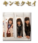 외방커뮤니티 > 외방재팬 > AKB48 - 重力シンパシ(중력 심퍼시) PV / 팀 서프라이즈 예정곡 목록