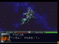 신 슈퍼로봇대전 17화1 마징가의 굴욕