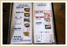 [남원맛집] 지리산 둘레길 1코스 종점에 운봉 흑돼지 전문점 - 남원팸투어 포스팅(후기) - 여행블로거기자단 [남원맛집] 지리산 둘레길 1코스... 