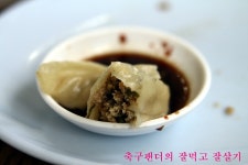 [대구맛집/교동면옥] 직접 끓인 육수에 육전 냉면이 3,500원이라니... | 네이트 판