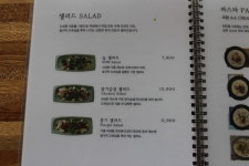 평창맛집 로하스파크 놈스톤피자
