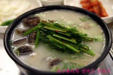 [성서맛집/호산동/용담국밥] 이젠 5,000원짜리 밥도 비싸다.. | 네이트 판