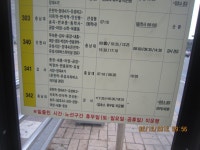 [12월 2일] 충남 공주 계룡산 - 등산 갤러리