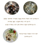 해물순두부 :: 해물순두부,순두부 :: 맛집 정보 검색 NO.1 사이트, 메뉴판닷컴 :: 맛집 정보가 가득