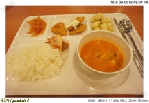 구내식당 점심저녁