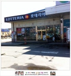 이래저래 만들어 먹기도 하고 그냥 먹기도 했던 것들