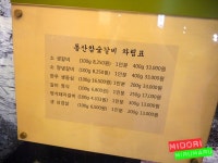 된장찌개도 맛있고 갈비도 괜찮았던 돼지갈비집~ - 수원 지역 추천맛집 동산참숯갈비 후기
