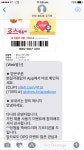 영등포 신세계타임스퀘어죠스떡볶이