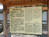 高松여행 1일: 미슐랭 그린 가이드★★★ 栗林公園 (리츠린 공원) | 여행 행사 풍경 사진 갤러리 | 루리웹 모바일 高松여행 1일: 미슐랭 그린... 