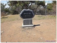 예당호가 보이는 봉수산 봄산행 > 테마산행