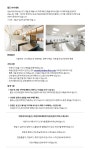 [어반라이프 주식회사] [식빵 전문 베이커리 밀도] 제빵제조, 판매직 모집 (~05/21(월) 마감) - 사람중심 취업사이트 사람인(saramin.co....