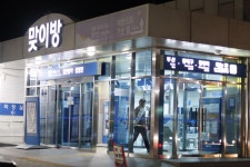 부산테마여행사