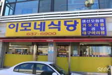연인이 함께하는 행복한 1박2일 강원도여행 이렇게 따라해봐 - 강원도 추천여행지 - 여행블로거기자단 연인이 함께하는 행복한 1박2일... 
