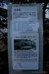 산행기 - ★금수산 망덕봉★ 충주호와 신선봉을 조망하며 멋진 용아능에서 얼음골로