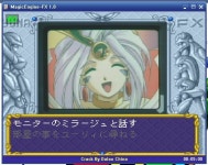 은하아가씨전설 유나 [pc-fx] | PS 스샷 영상 게시판(구) 은하아가씨전설 유나 [pc-fx] | PS 스샷 영상 게시판(구) | 루리웹