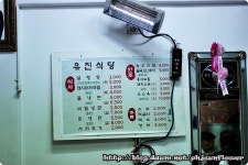 [종로맛집] 수육이 3,000원?설렁탕도?남는게 있어요? - 종로 유진식당 - 종로 지역 추천맛집 유진식당 후기