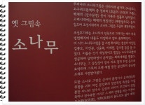 인천 송암미술관