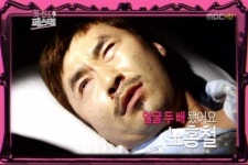 Pgr21 - [유머] [무한도전] 특집에 충실하는 얼굴류..jpg [유머] [무한도전] 특집에 충실하는 얼굴류..jpg