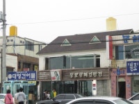 통영가면 꼭 먹고와야하는 충무김밥 - 통영 지역 추천맛집 뚱보할매김밥집 후기