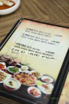 [대구맛집]진천동 -시골부뚜막- (칼국수) | 네이트 판