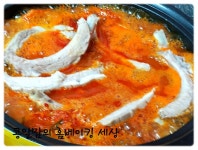 등갈비하나로 지친남편 입맛~ 확~~살린<등갈비 김치찌개> - 10만개의 레시피, 메뉴판키친 요리판