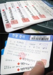 어려운 이웃과 함께하는 곰신들 | 네이트 판
