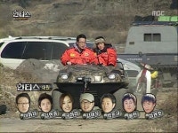 헌터스에 작티가 출연했네요~^^ | 네이트 판